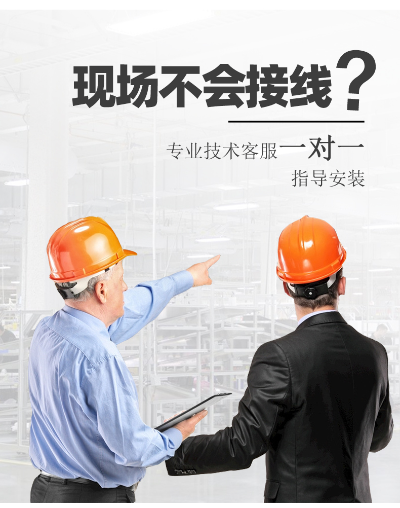 8路智慧农业控制系统高级版，专业客服一对一