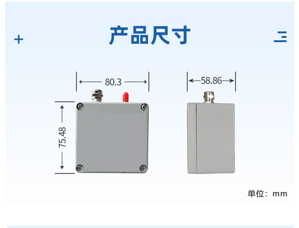 3.6V| DN25电动球阀产品尺寸 3.6V| DN25电动球阀产品尺寸