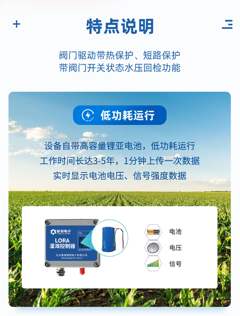 7.2V|DN150脉冲阀特点说明 7.2V|DN150脉冲阀特点说明