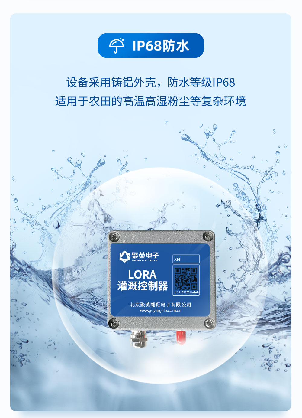 7.2V|DN150脉冲阀防水功能 7.2V|DN150脉冲阀防水功能