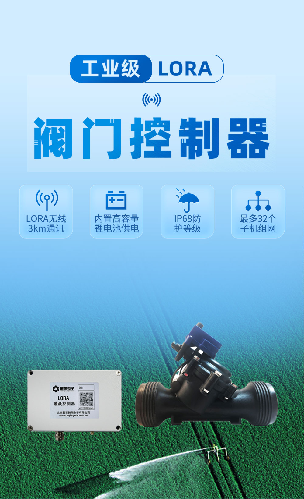 7.2V| DN150脉冲阀 7.2V| DN150脉冲阀