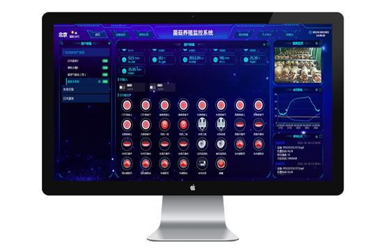 菌菇智能养殖监控系统管理界面 菌菇智能养殖监控系统管理界面