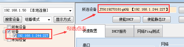 DAM设备软件设置 DAM设备软件设置