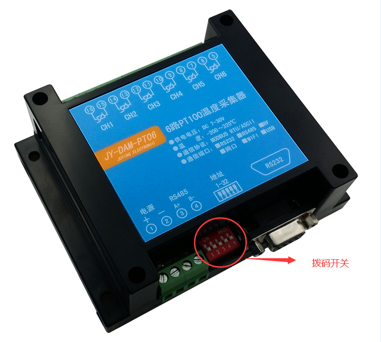 有拨码开关设备 有拨码开关设备