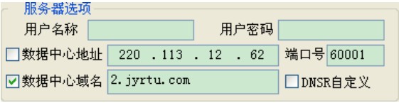 DTU远程配置操作 DTU远程配置操作