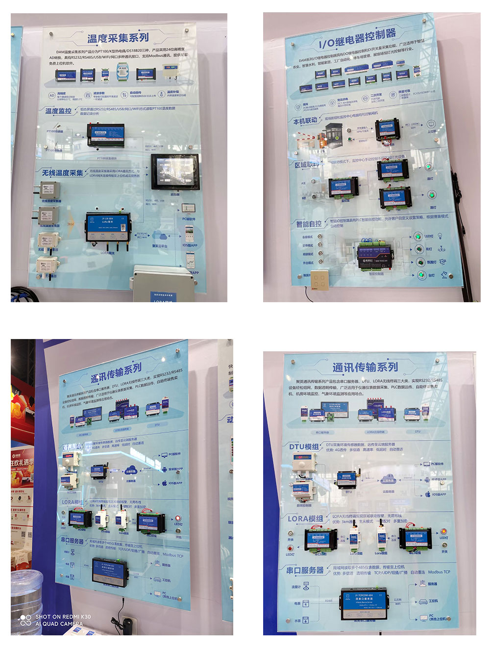 聚英电子产品 聚英电子产品