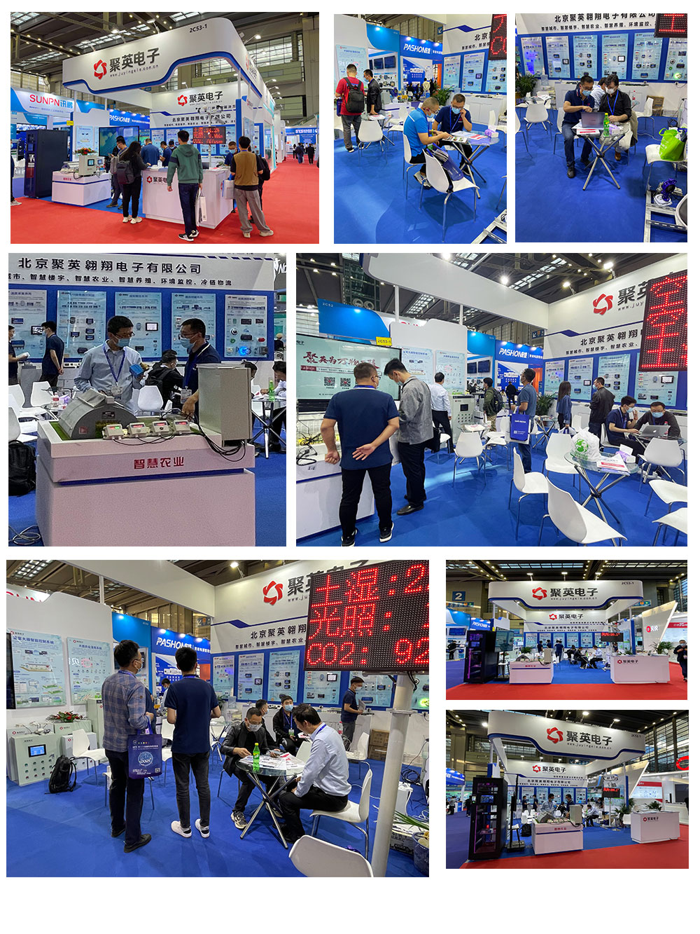 聚英展馆 聚英展馆