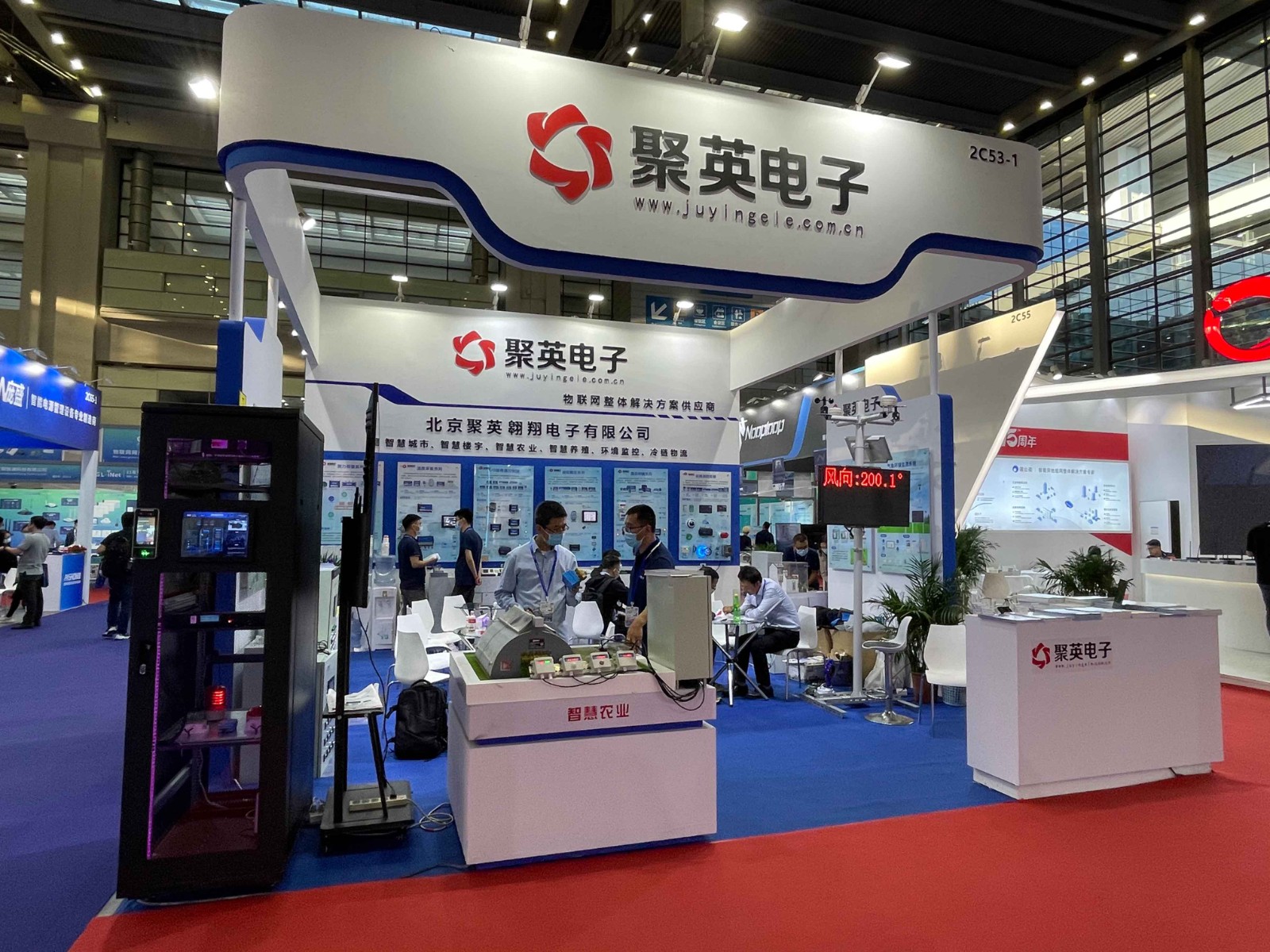 聚英电子展馆 聚英电子展馆