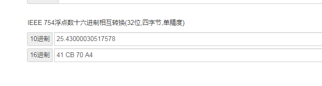 通道寄存器读到的浮点数集 通道寄存器读到的浮点数集
