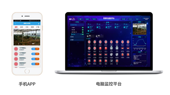 玻璃温室大棚监控系统远程控制界面 玻璃温室大棚监控系统远程控制界面