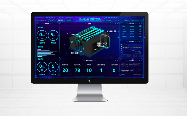 动环监控系统监控云平台 动环监控系统监控云平台