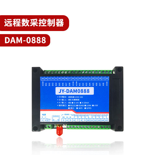 0888远程数采控制器