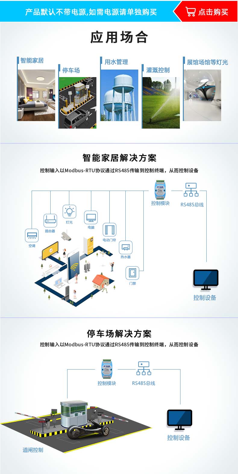 DAM-0404D-YD 工业级I/O?？橛τ贸【? style=