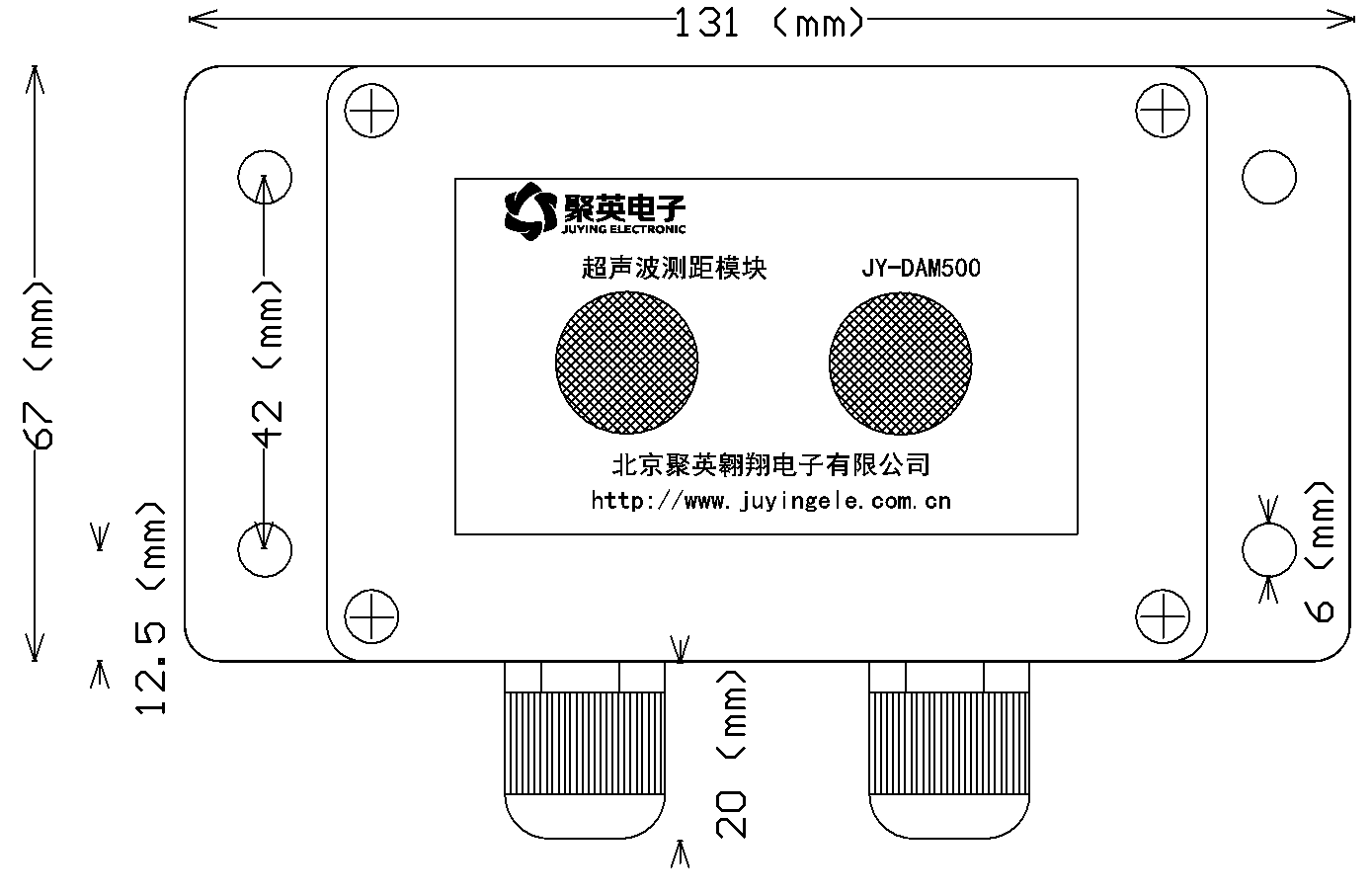 超声波测距传感器尺寸