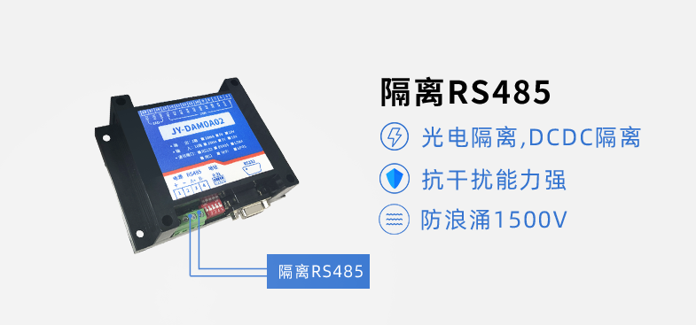 RS485接口?；? width=