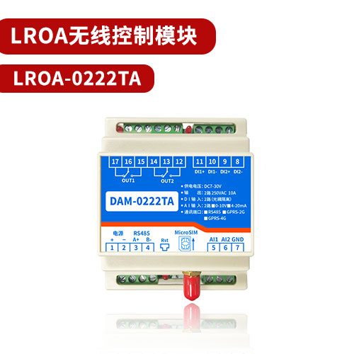 聚英0222TA-LORA 无线控制?？? width=