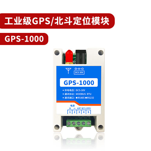 GPS-1000的北斗定位?？? width=