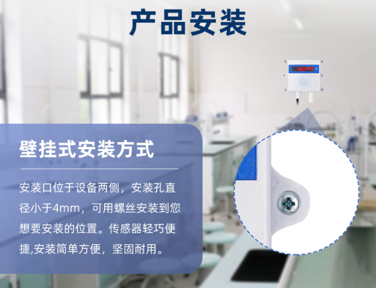 产品安装 产品安装