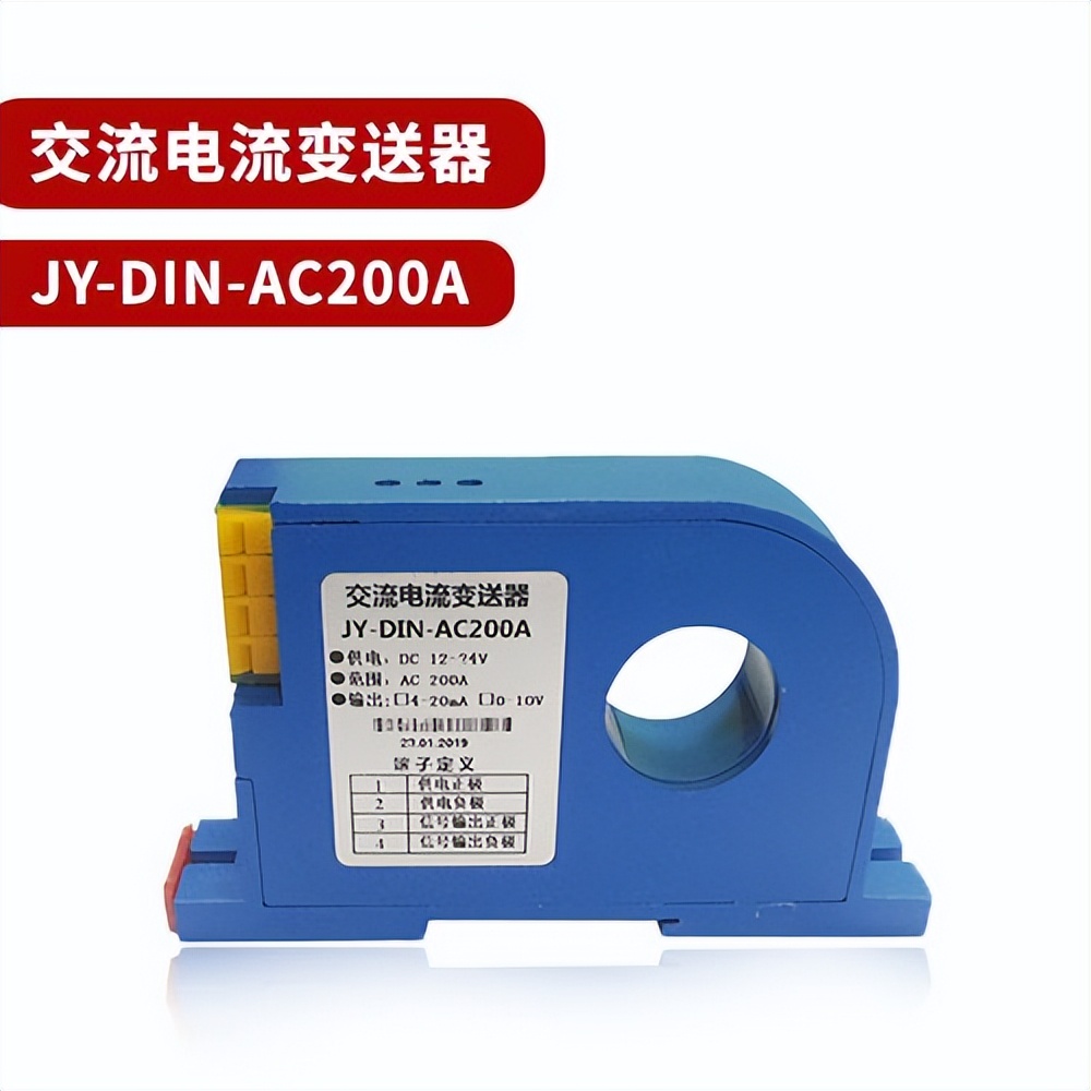 JY-DIN-AC200A JY-DIN-AC200A