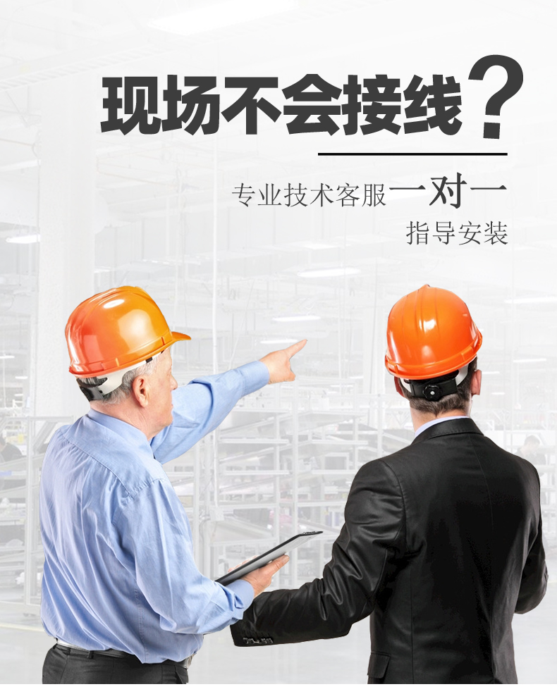 2路水泵智能系统基础版接线说明