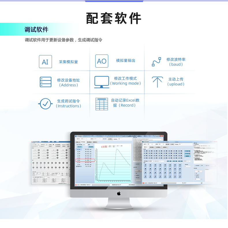 DAM14AIAO 模拟量采集?？榕涮兹砑? title=