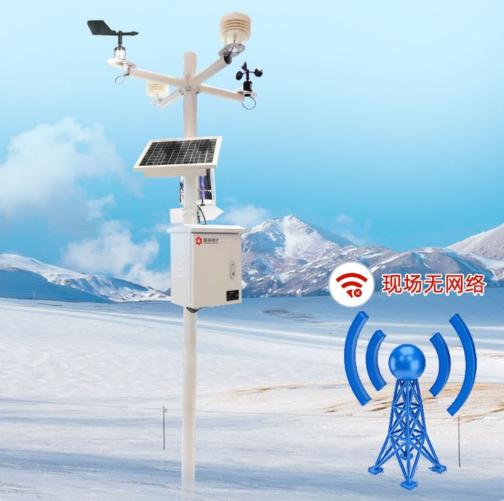 农业气象站现场安装