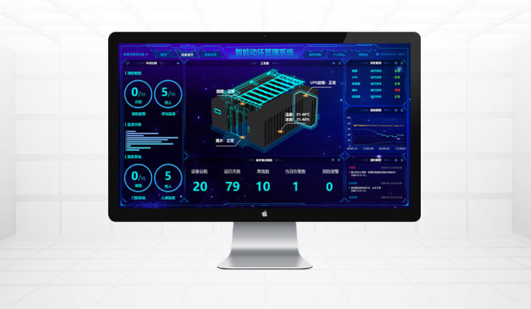 聚英机房动环监控系统 聚英机房动环监控系统