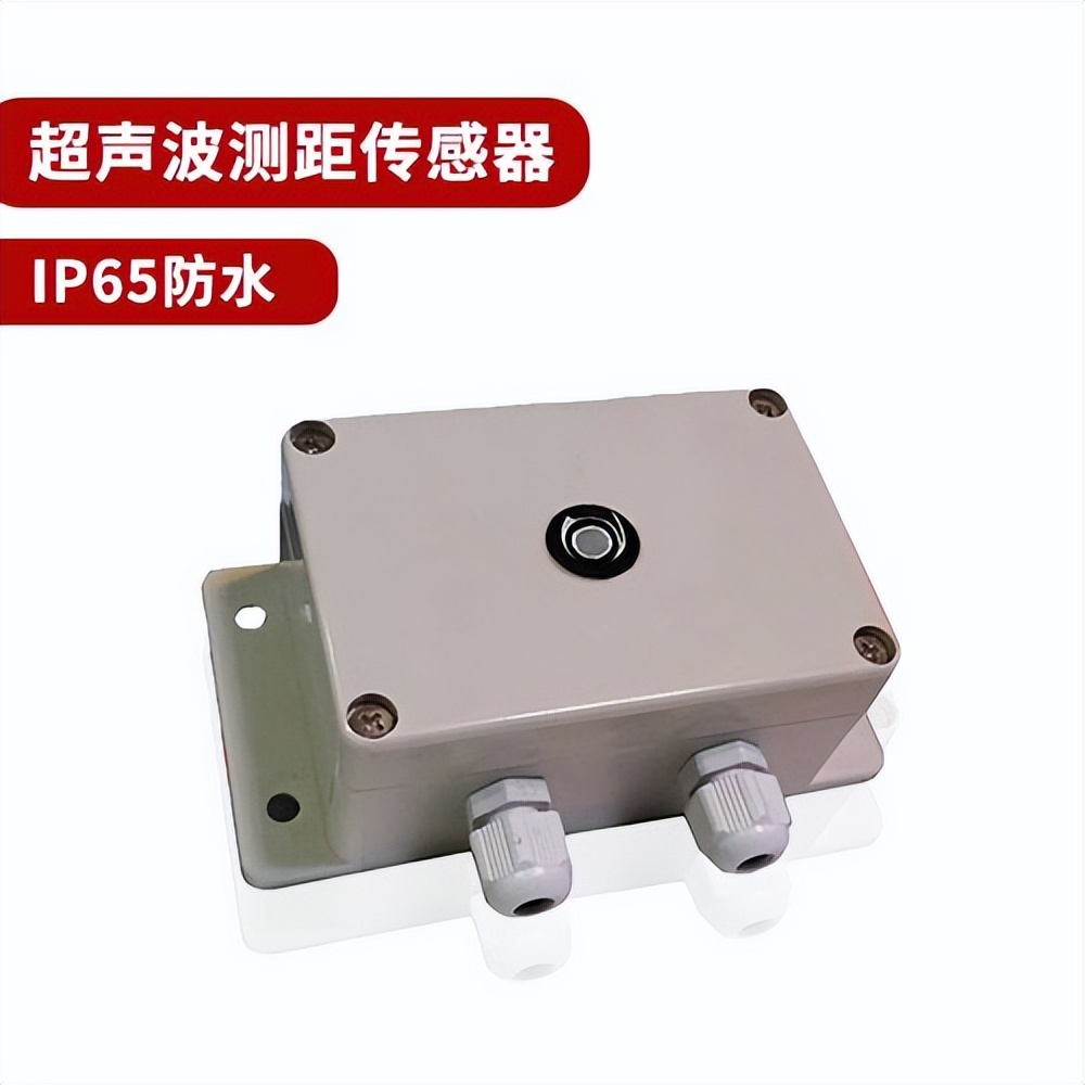 超声波测距传感器 超声波测距传感器