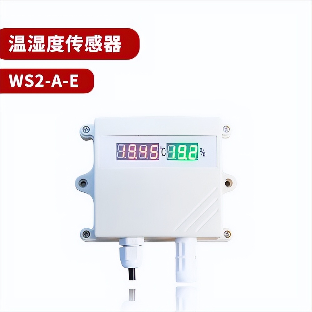 温湿度传感器 WS2-A-E 温湿度传感器 WS2-A-E