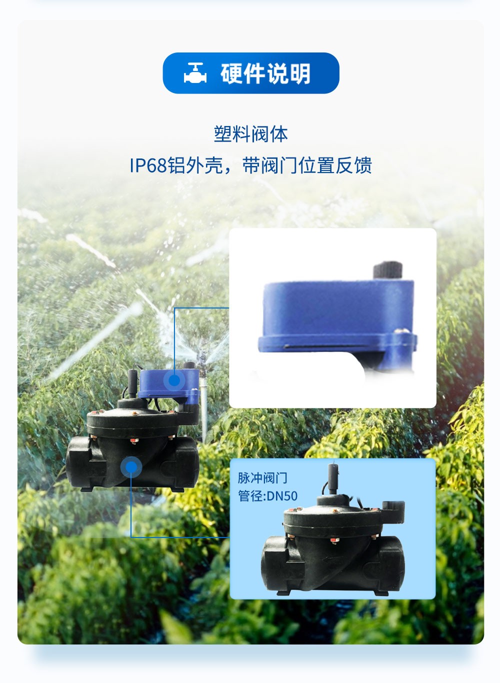 聚英 脉冲阀门 DN50 IP68 聚英 脉冲阀门 DN50 IP68