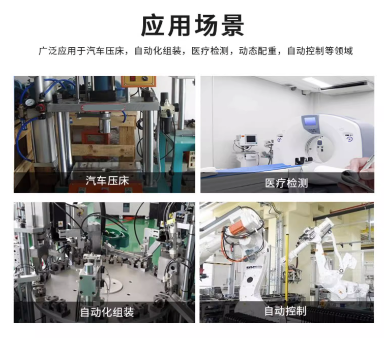 高精度称重变送?？? src=