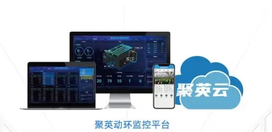 FSU动环监控系统 FSU动环监控系统