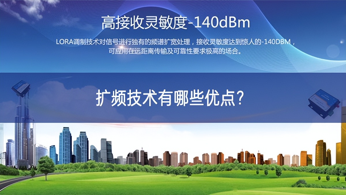 扩频技术有哪些优点? 扩频技术有哪些优点?