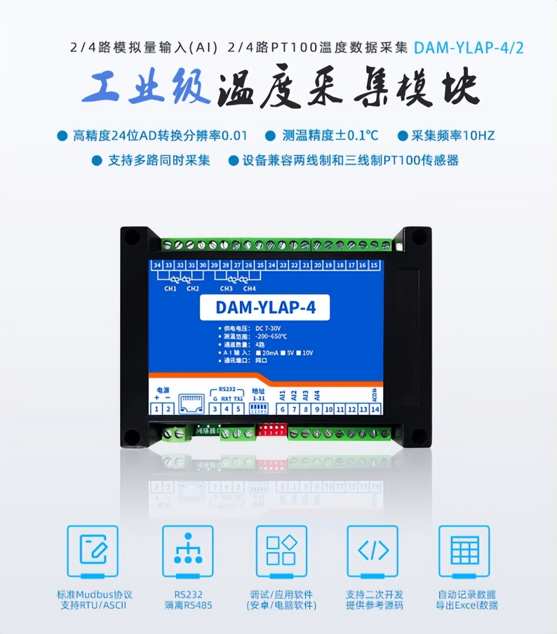 DAM-YLAP-4/2 DAM-YLAP-4/2