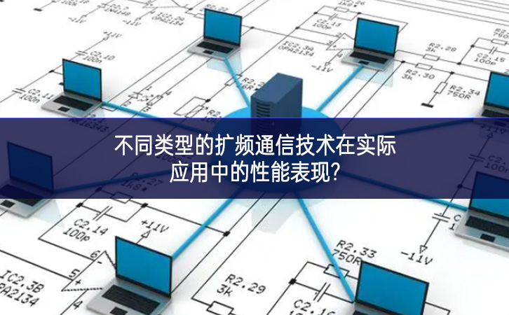TCP/IP的具体应用场景和性能优势是什么? TCP/IP的具体应用场景和性能优势是什么?