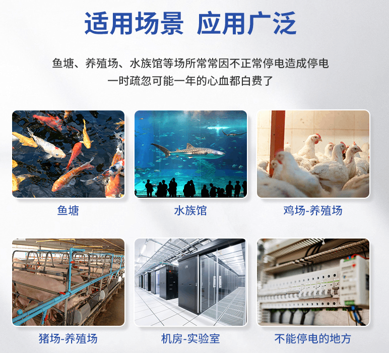 应用场景 应用场景