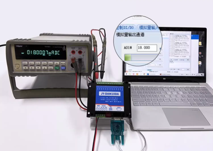模拟量输出通道