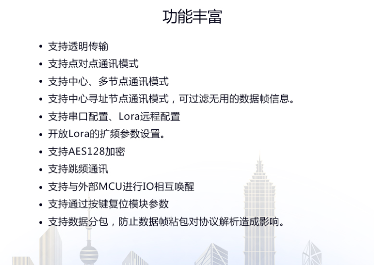 功能丰富，易操作