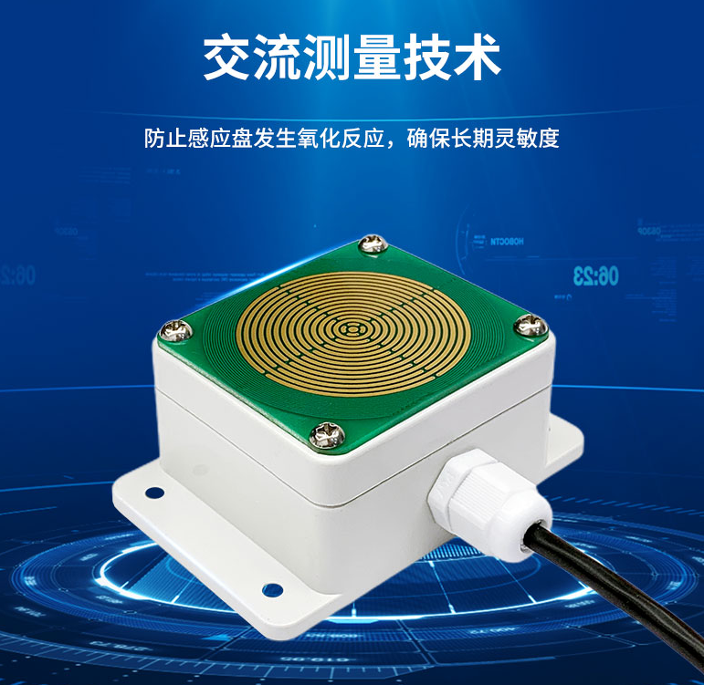 交流测量技术 交流测量技术