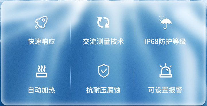 雨雪传感器的特点 雨雪传感器的特点