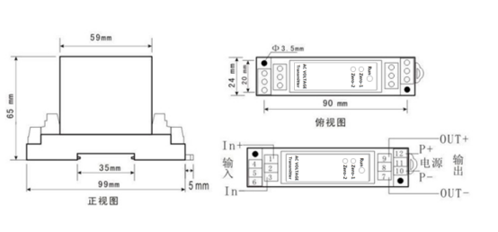 电压变送器外壳尺寸 电压变送器外壳尺寸