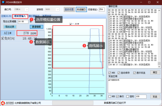 聚英调试软件数据输入界面