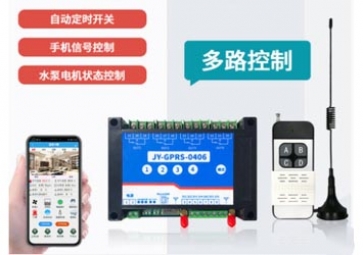 「本周推荐」聚英GPRS远程遥控系列?？?0A