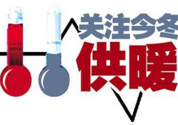 再停气，短信通知咱