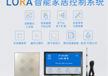 畅想未来的我们，家庭将会有多智能