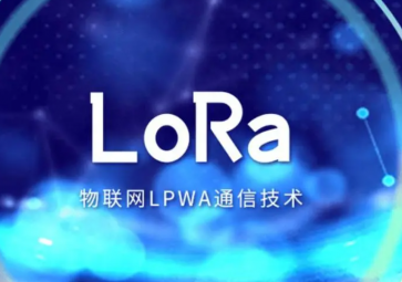 LoRa?？橛τ糜谥腔叟┮? class=