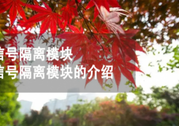 隔离?？槭鞘裁? class=