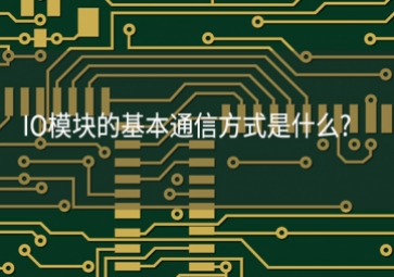 IO?？榈幕就ㄐ欧绞绞鞘裁?