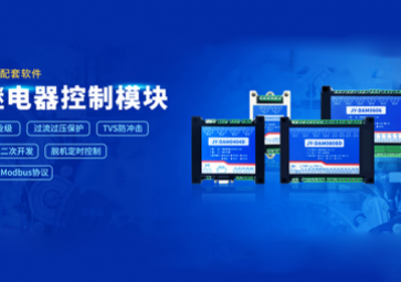 模拟量采集是什么，有什么作用？