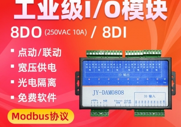 什么是远程io?？? class=